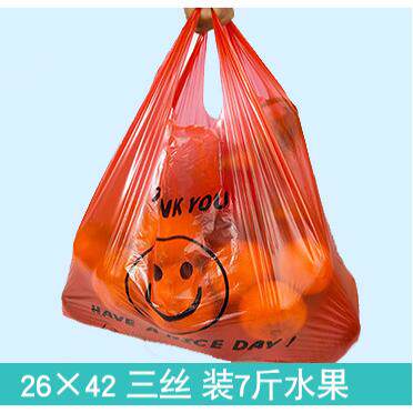 塑料袋购物袋批发笑脸红色包装袋