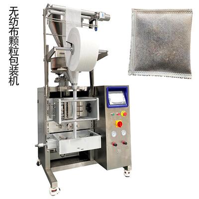 自动超声波无纺布工厂脱氧剂包装机服装干燥剂包装机药浴包包装