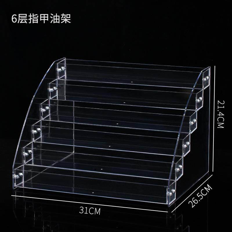 指甲油展示架美甲店收纳盒子香水口红精油陈列架粉饼甲胶油摆货架