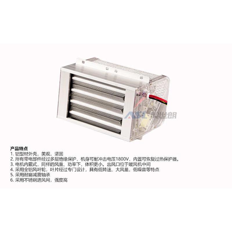 超导PTC暖风机配件取暖器发热片家用浴室浴霸取暖器暖风热风155款