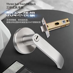 304不锈钢锁三杆式执手锁替换球形锁卫生间房门锁家用通用型单舌