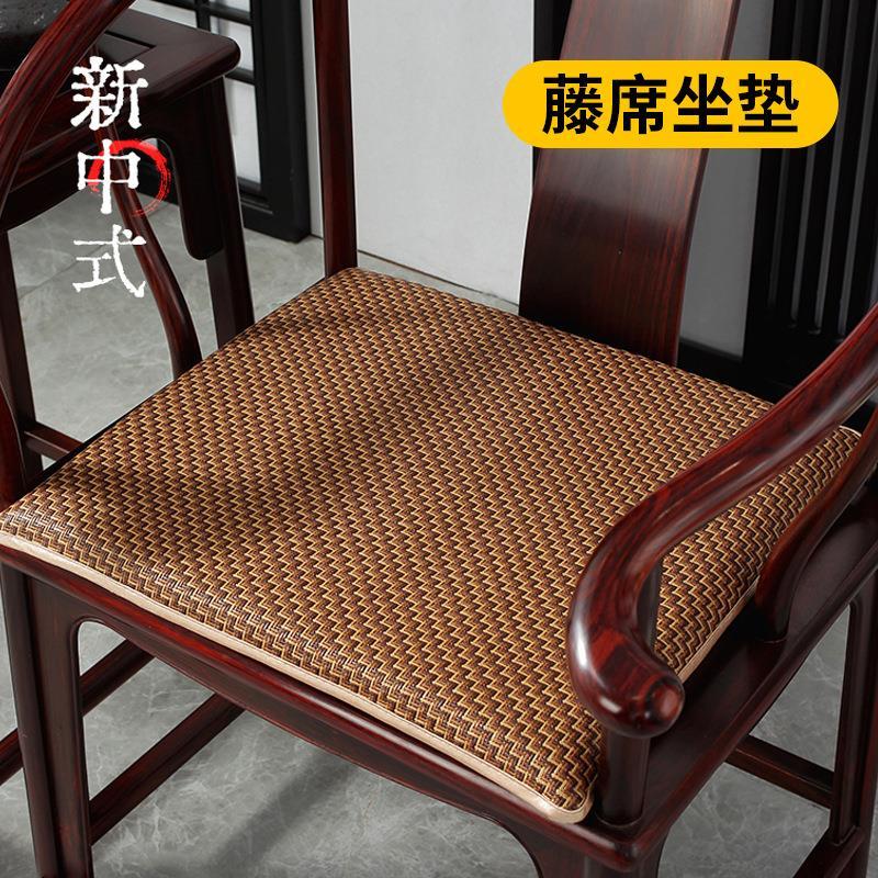 夏季藤席坐垫椅子垫办公室实木圈椅防滑沙发客厅座垫夏天透气凉席