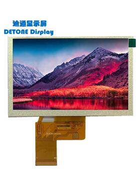 性价比高 5寸IPS TFT液晶显示屏 RGB接口 800X480点阵屏 5英寸屏