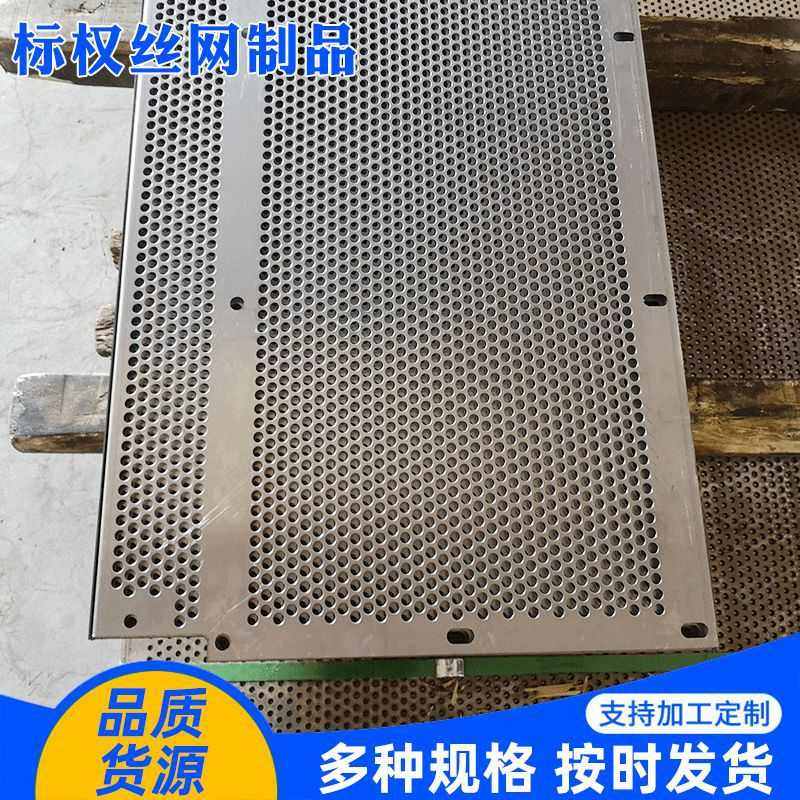 批发冲孔网镀锌筛板通风散热网孔板不锈钢冲孔过滤网装饰洞洞板,商业/办公家具,瓷砖展架/地板展架,淘宝优惠券,粉丝福利购,淘宝优惠卷