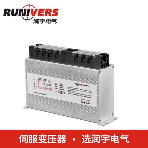 RST-13000伺服电子变压器 隔离变压器 380V转220V三相变压器