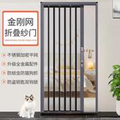 金刚网折叠纱门不锈钢高透网推拉防蚊防盗锁入户大门防猫狗纱窗门