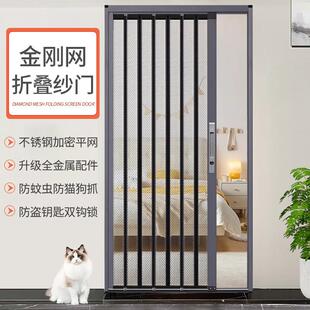 金刚网折叠纱门不锈钢高透网推拉防蚊防盗锁入户大门防猫狗纱窗门