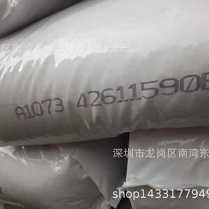 PC烟台万华A1073挤出注塑抗UV高粘度高抗冲透明电子汽车