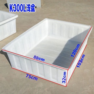 养鱼水箱长方形牛筋箱浅盆塑料养龟箱收纳箱化工箱方箱养殖专用箱