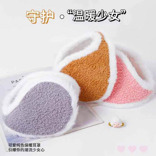 Windproof and Warm Ear Muffs, Unisex Winter Behind-the-Head