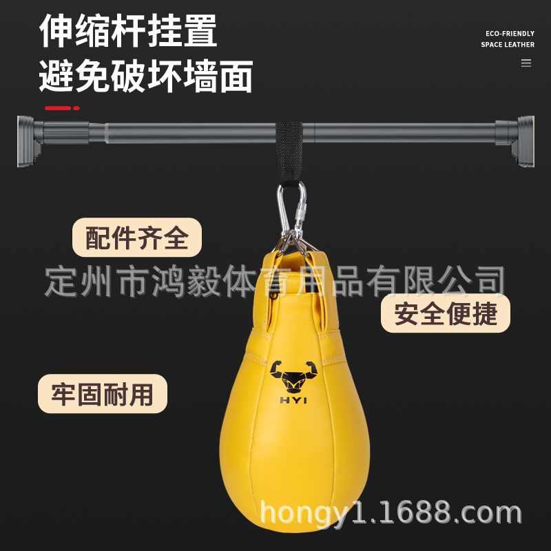 拳击小沙袋闪躲反映球吊式家用梨形沙包单杠吊挂式拳击训练器材