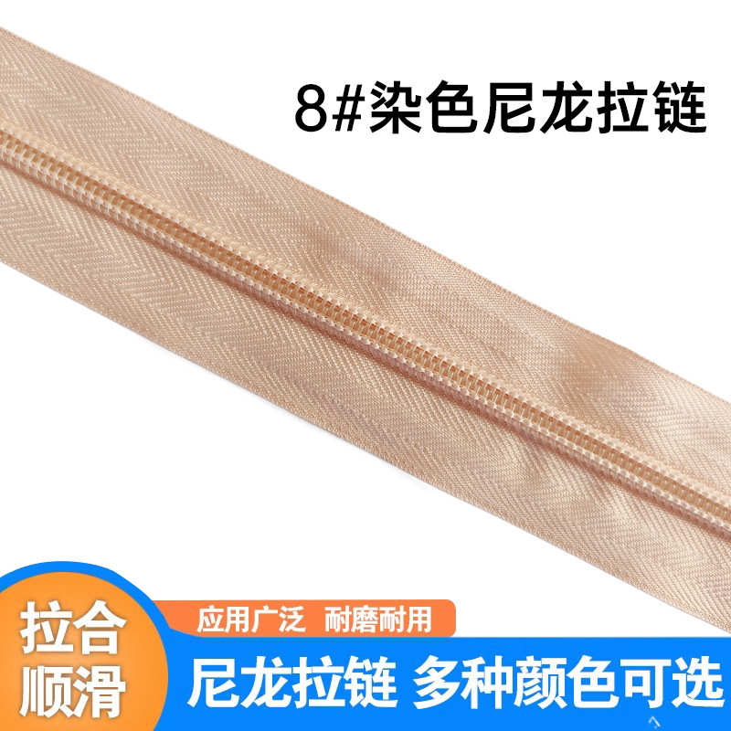 厂家批发硬料粗齿胶牙开尾塑料拉头现货沙发帐篷服装被套辅料拉链
