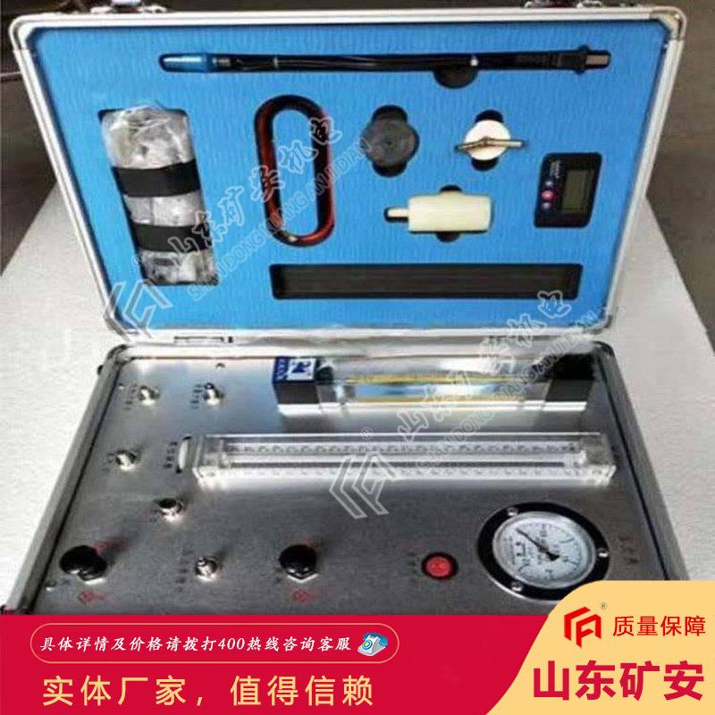 矿用自救器检测装置 装箱便携式氧气呼吸器校验仪
