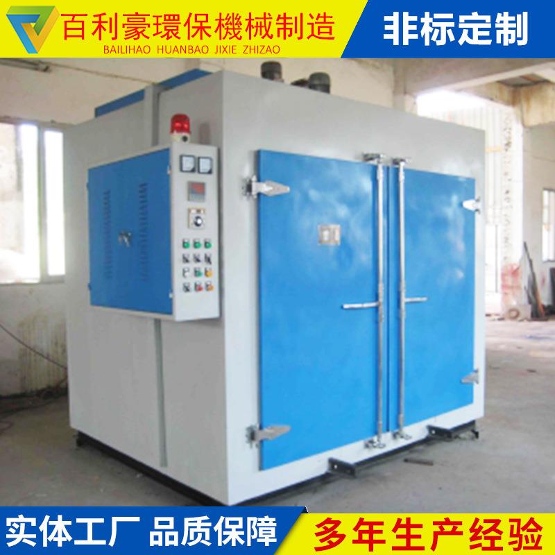 大型工业轨道烘箱500工业烘箱度BLH-236输送带烘轨箱道式烘箱
