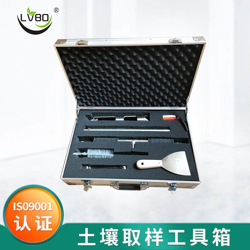 土壤取样工具箱采样箱工具箱不锈钢 刷子扳手卷尺手柄取土头铝箱