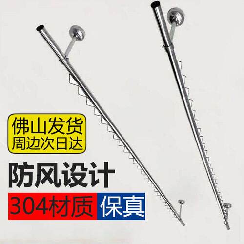 阳台固定式304不锈钢晾衣架波浪防风晒衣架顶装晾衣杆单杆晒衣捍