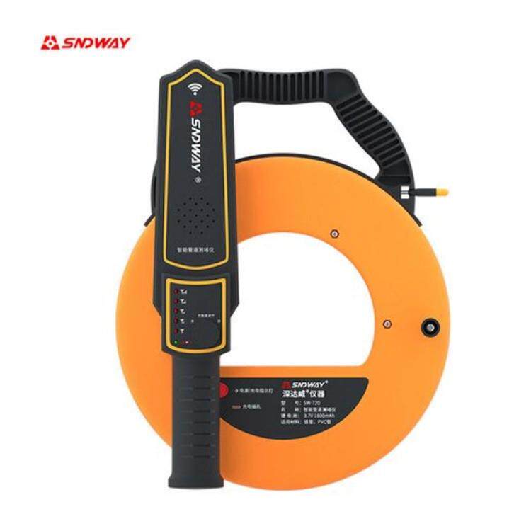深达威充电智能电工管道测堵仪配件探头防水探头手柄管测堵仪探盘