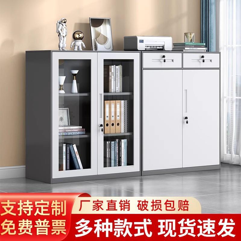 加厚对开门矮柜储物带锁小柜子文件铁皮柜特价办公室档案置物书柜