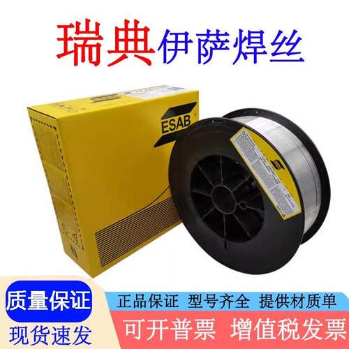 瑞典伊萨OK Tigrod 5183铝镁焊丝ER5183铝合金用TIG铝镁合金焊丝