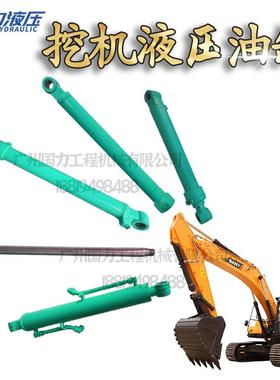 神钢SK100-3-6/120-3-6大中小臂油缸总成铲斗杆动臂泵芯杆活塞杆