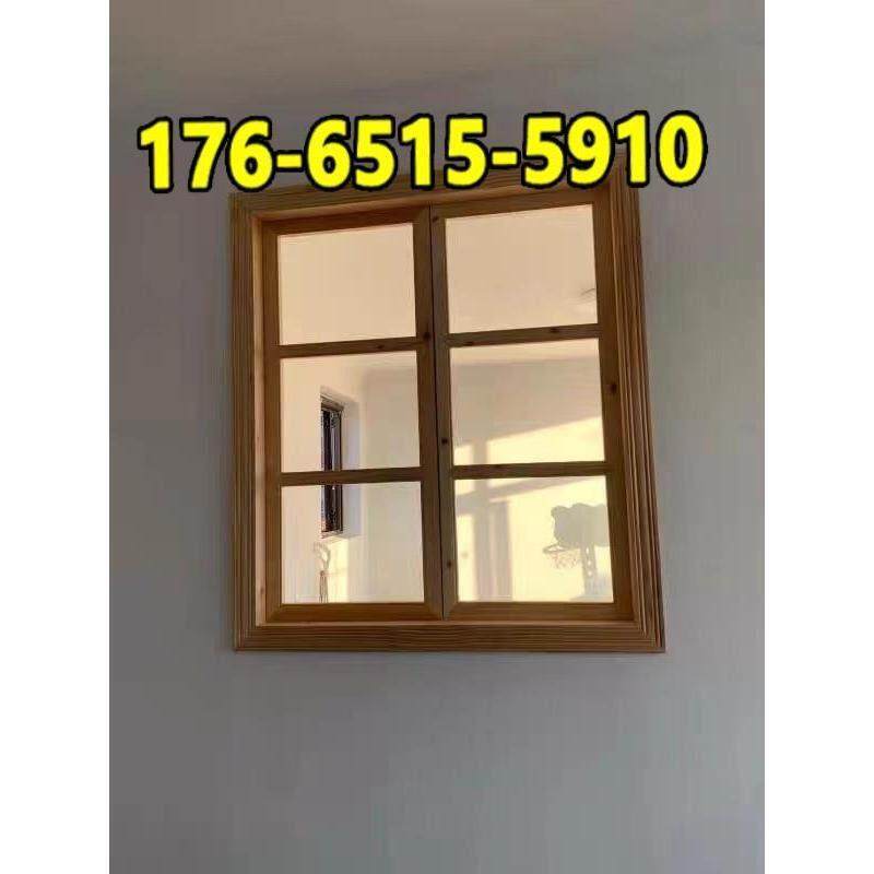 户实木窗原木窗对开定制中式复古平开门窗花格窗上翻折叠推拉纱窗