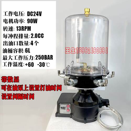 正品仕高玛搅拌站6升油杯/302款电动4油泵浓油泵润滑搅拌机P泵C油