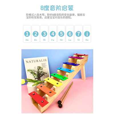 正品包铝邮奥尔音夫打击乐器阶梯式8敲琴 黄色八音片琴 乐打琴儿