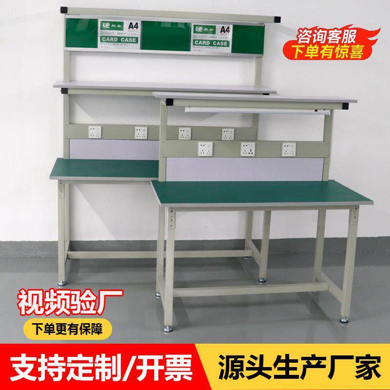 防静电工作台带灯工厂车间流水线装配维修检验桌打包操作台生产线