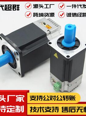 6080直流低压一体伺服电机485控制400W750W1KW关节马达24V48V现货