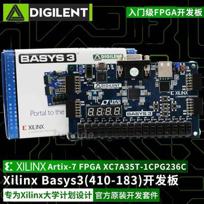 Basys3 2 410-183 XC7A35T Xilinx FPGA开发板 迪芝伦Digilent