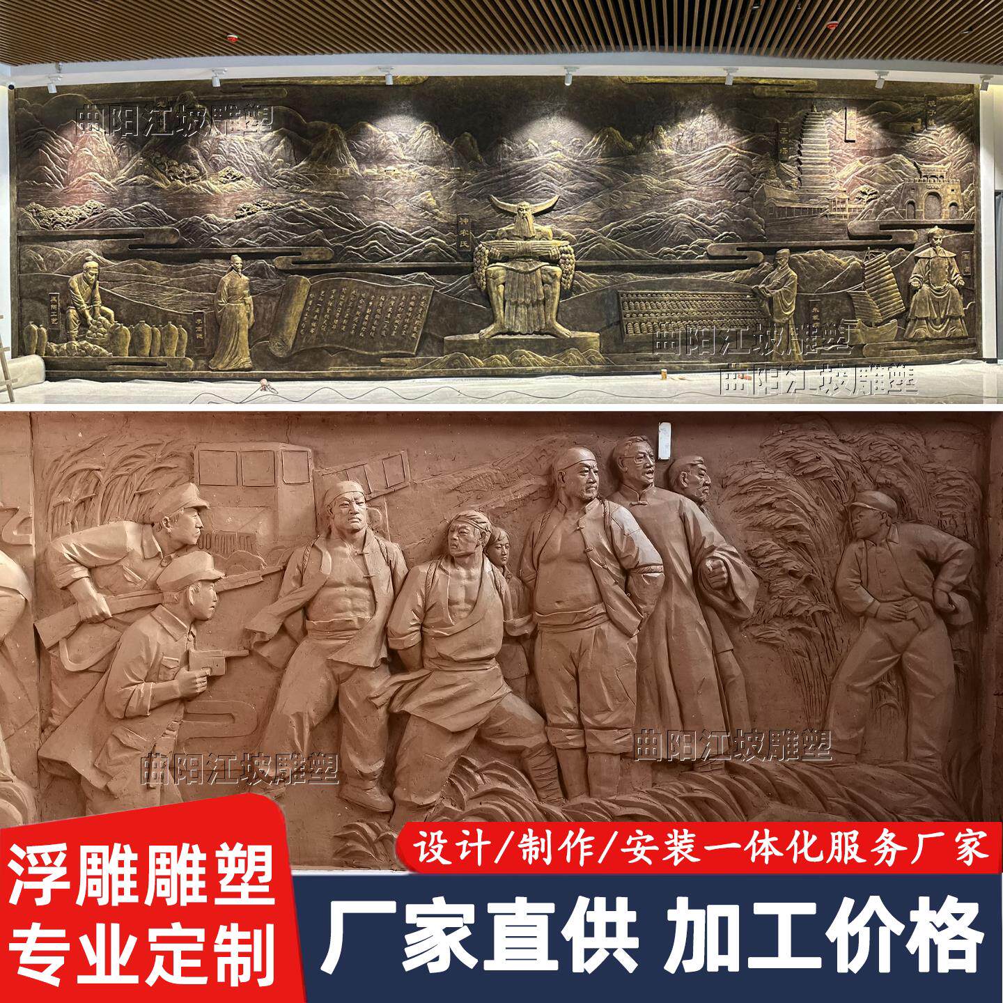 浮雕定制玻璃纤维锻铜大型铜彷铜雕塑制作校园红色文化景墙展厅壁