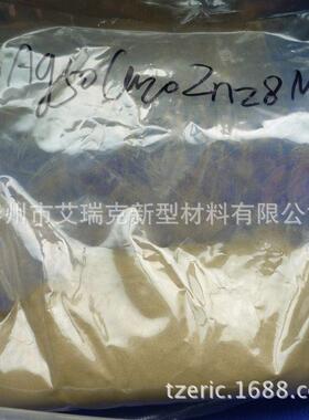 可用于铜及铜合金钎焊15银焊粉BAg15CuZn泰州艾瑞克银焊专用助焊