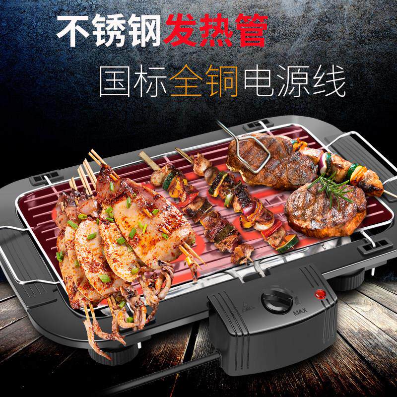 电烤炉烧烤架家用电烤无烟烤肉炉盘锅室内烧烤串机架子烧烤用具