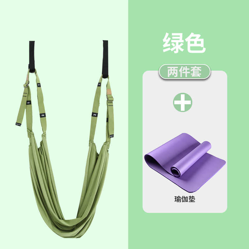 展拉伸绳马绳后空中拉器胯瑜伽门上腰一字倒立筋开训练弯下带弹力