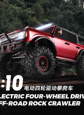 104020大号电动四轮驱动攀爬车1:10烈马攀爬越野车遥控车模