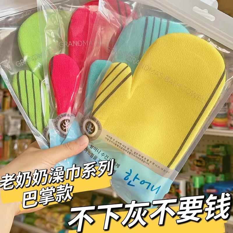 韩国搓澡巾老奶奶手套款强力搓泥下灰不疼家用套手澡巾搓灰神器