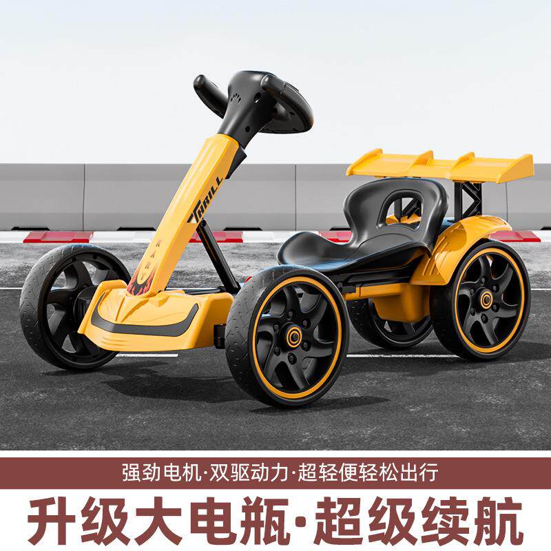 1儿童动电控卡丁车遥新款四轮车宝宝可折叠便携玩具车童汽车车