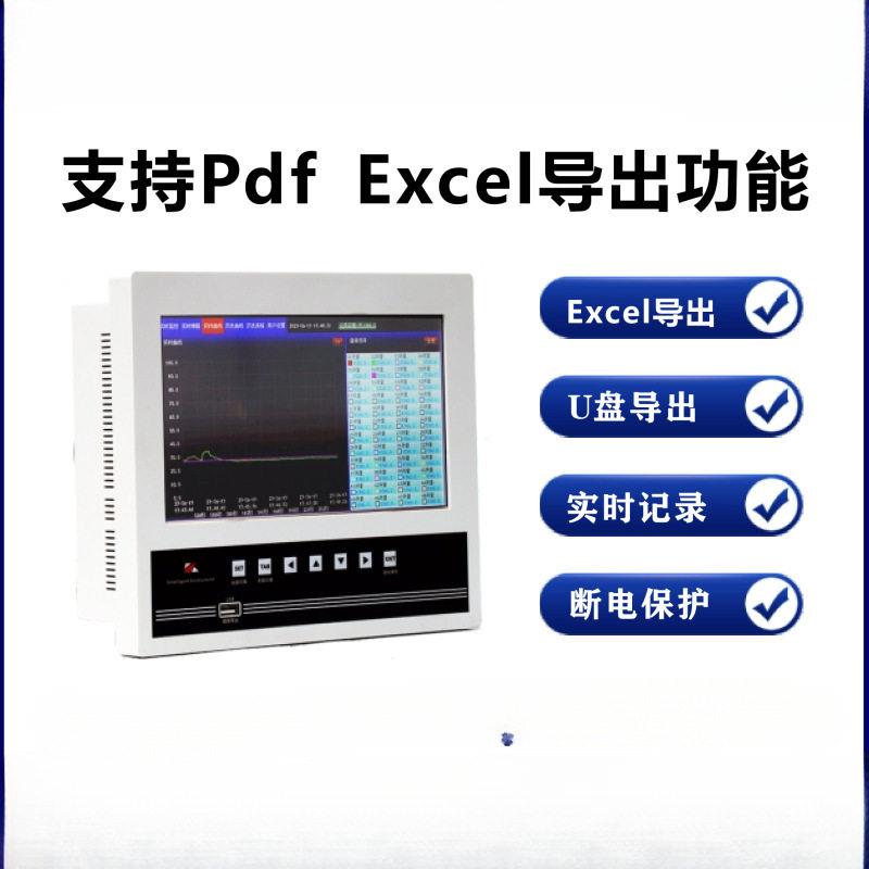 无纸记录仪60路温度记录仪温度控制10寸触摸屏工业级温湿度压力12