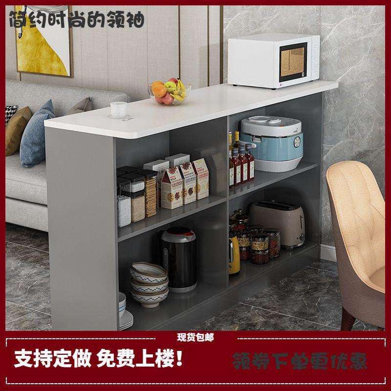 现代简约小吧台桌小户型家用餐厅厨房玄关隔断柜餐边柜靠墙高脚桌