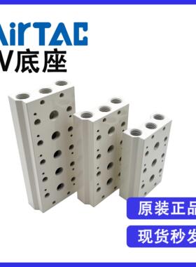 原装亚德客400M1F 2F 3F 4F 5F 6F 7F 8F 9F 10F 4V400电磁阀底座