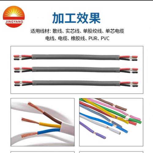 自感应式度纯电动剥皮动机动电BTQ线高精剥线电机小型剥皮机器机