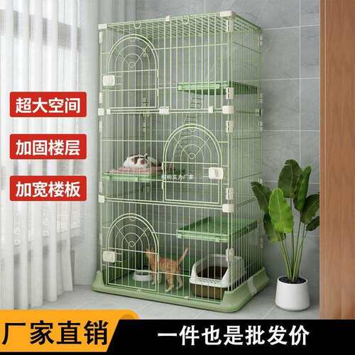 猫笼子家用室内自由空间猫别墅一体带厕所多层宠物猫咪猫窝