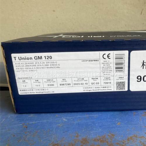 奥地利伯乐BOHLER GMA 347不锈钢焊丝 气保焊丝ER347 G199Nb