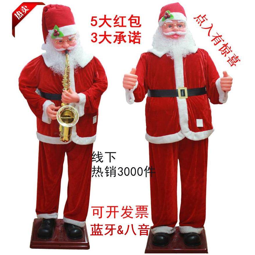 电动音乐圣诞老人1.8米吹萨克斯感应酒店商场迎宾摆件装饰品道具