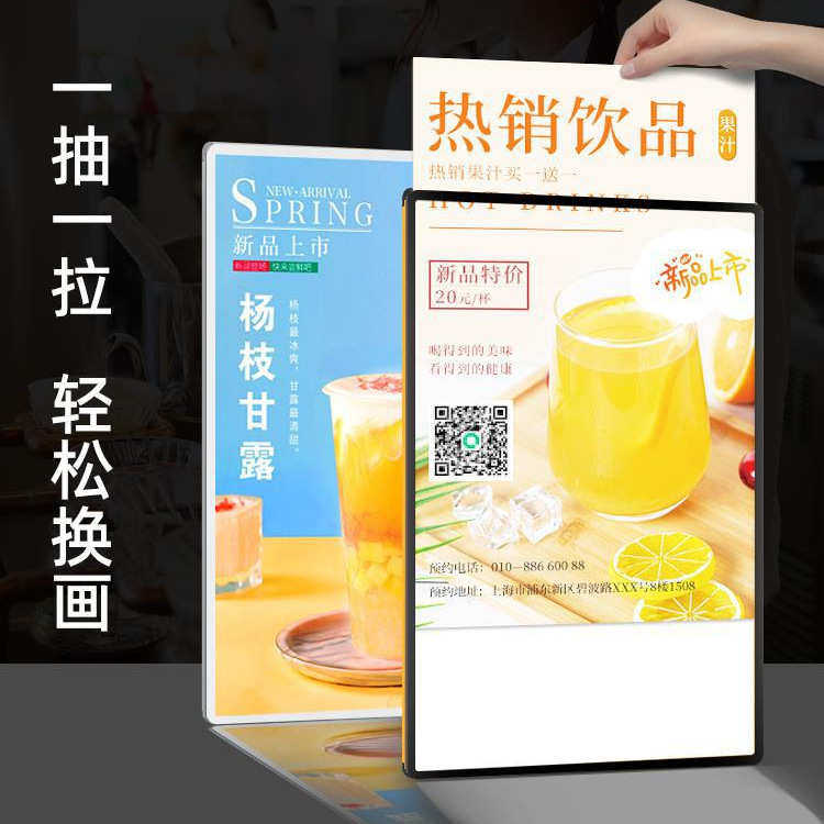 画灯箱招牌超薄发光钢化玻璃挂墙海报广告牌框展示抽批发led菜单