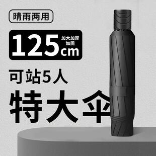 手动雨伞大号加厚加大折叠伞晴雨两用遮阳伞女防晒防紫外线太阳伞