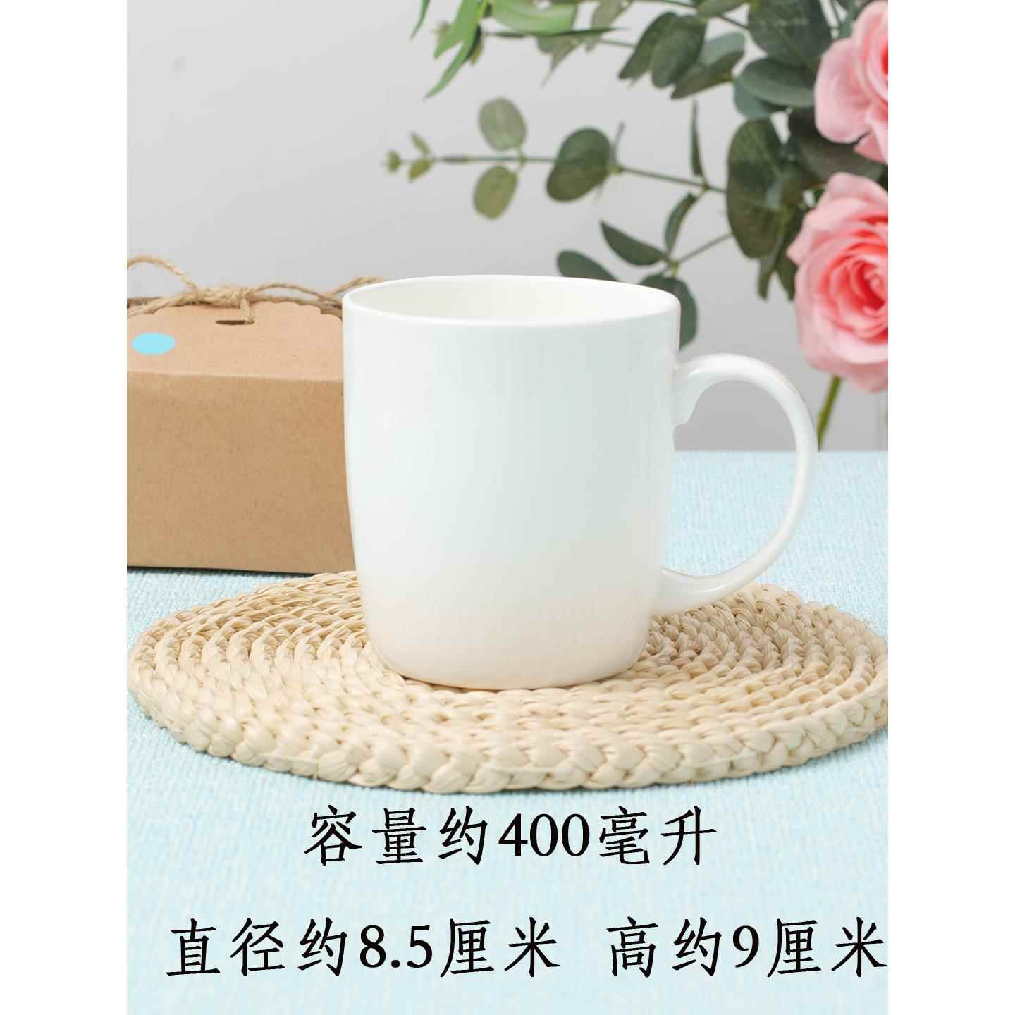 带柄杯、奶茶杯、纯白骨瓷杯、创意简约陶瓷家庭办公咖啡杯