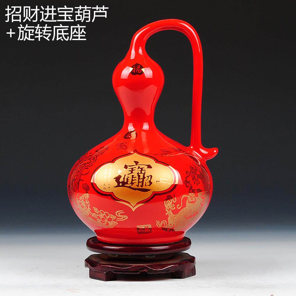 正品居工景德镇陶柜瓷器中国红牡丹葫芦花瓶现代中式家酒装饰艺品