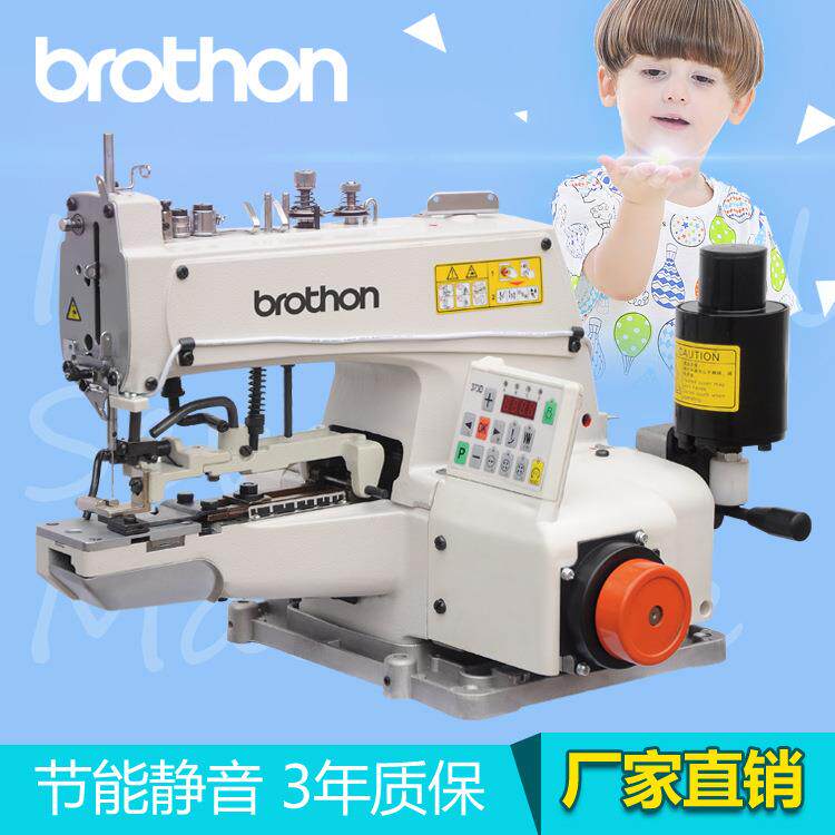 373D电脑直驱钉扣机一字钉扣机缝中设备工业缝纫机