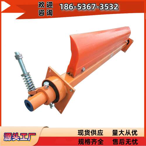 聚氨酯清扫器 一道H型P型输送带重型马丁刮料器小型矿用设备厂家
